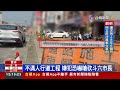 地方政治與市政困境