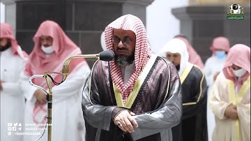 تلاوة رائعة ابدع وامتع فيها الشيخ أ.د. سعود الشريم من تراويح ليلة 6 رمضان 1443هـ