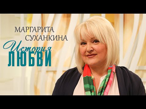 Video: Margarita Anatolyevna Sukhankina: Biografia, Carriera E Vita Personale