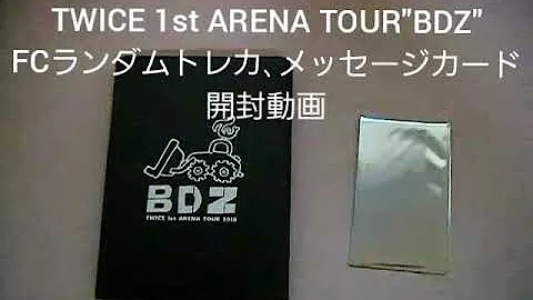 TWICE 1st ARENA TOUR "BDZ゛FC限定ランダムトレーディングカード、購入特典メッセージカード 開封動画