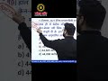 Kumar Gaurav sir Comedy | सर आज पेट साफ नहीं हुआ | अभी हगटन शुरू हो जायेगा | utkarsh Kumar Gaurav