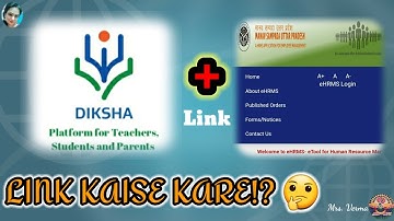 दीक्षा ऐप को मानव सम्पदा पोर्टल से कैसे लिंक करे | How To Link Diksha App With Manav Sampada Portal|
