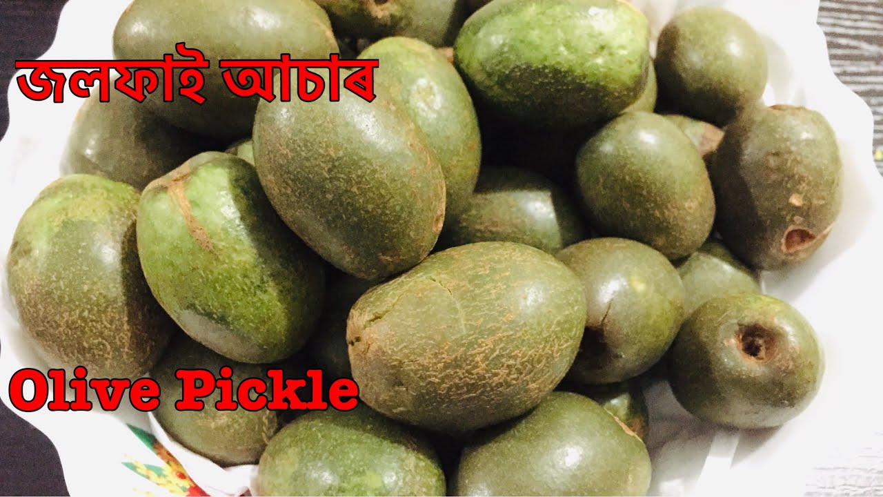 Olive Pickle/ টেঙা মিঠা জলফাই আচাৰ/Instant Olive Sweet Pickle/Assamese