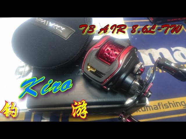 Kiro 釣遊之DAIWA T3 AIR 8.6 L-TW開箱文- YouTube