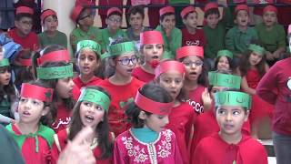 Ryad Al Maarifa - Marche Verte 2017