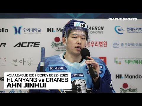 본인에게 직접 듣는 파워플레이 작전 | 인터미션 인터뷰 | | HL안양 vs 크레인즈 | 2023. 3. 11 | 아시아리그 아이스하키 2022-2023