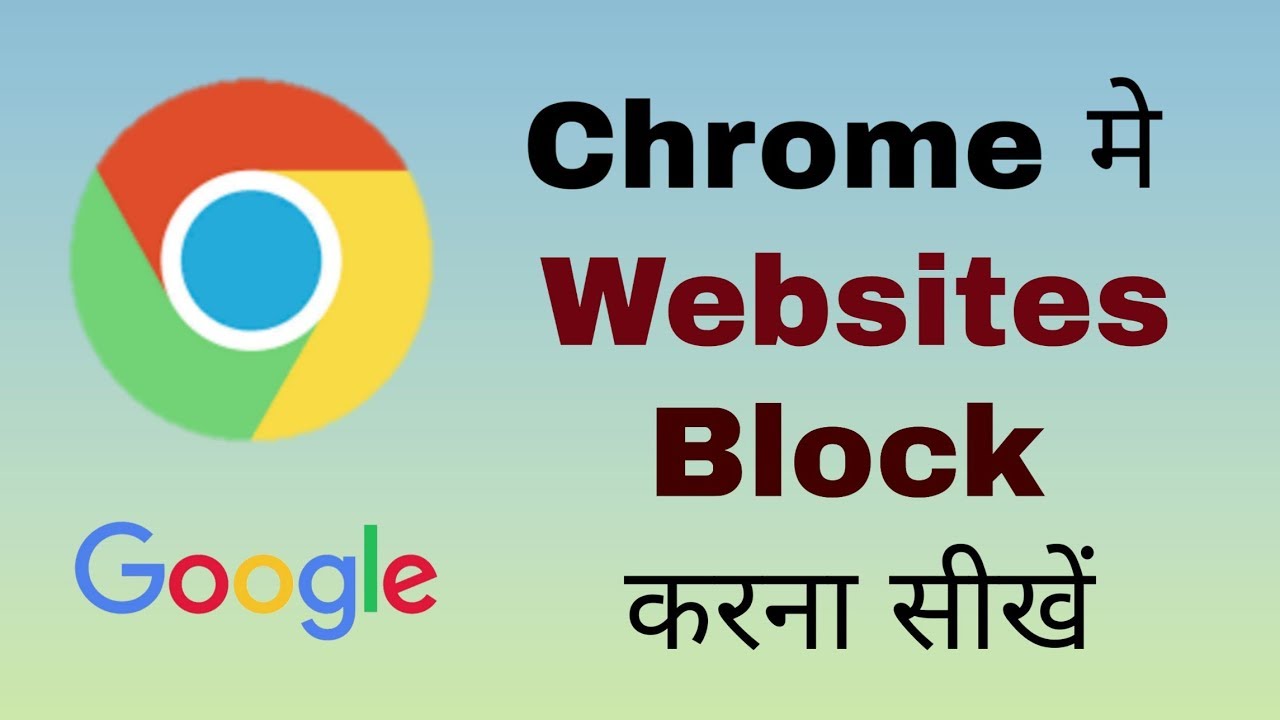 what is google chrome broadband