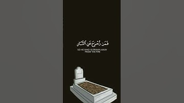 كل نفس ذائقة الموت #قران #تلاوات _خاشعة #ياسر_الدوسري  #quran  #islam