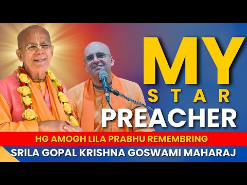 My Star Preacher | Amogh Lila Prabhu Remembering HH Gopal Krishna Goswami Maharaj