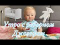 Утро с реборном Джозефом Собираемся на прогулку Morning with reborn Joseph