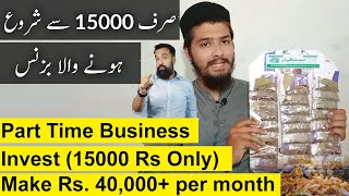 Food Packet Business | 15,000 Investment Only | Easy Business Idea screenshot 1