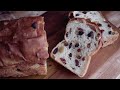 ぶどうパン | Soft Raisin Bread