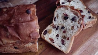 ぶどうパン | Soft Raisin Bread