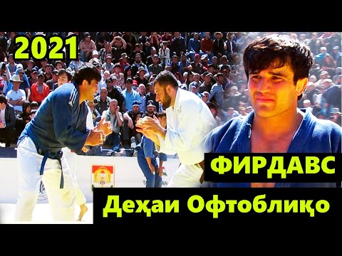 ГУШТИН 2021 Фирдавс