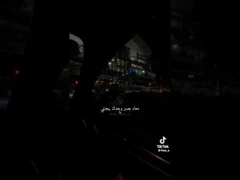 حالات واتس قالت حبيبي