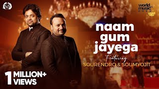 Naam Gum Jayega | Sourendro \& Soumyojit | World Music Day Concert 2022