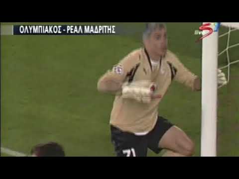 2007-08 ΟΛΥΜΠΙΑΚΟΣ-ΡΕΑΛ 0-0 (ΤΣ.Λ)