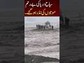 Swat River Incident Today Swat River Flood Today 2025 Swat River Incident Today Swat River Flood Today 2025