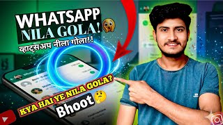 WhatsApp Meta AI Kaise Use Kare | WhatsApp Nila Gola Kya Hai | WhatsApp Blue Circle New Update 2026 screenshot 4
