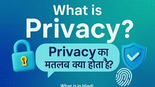 What is the meaning of Privacy in Hindi | Privacy ka matlab kya hota hai