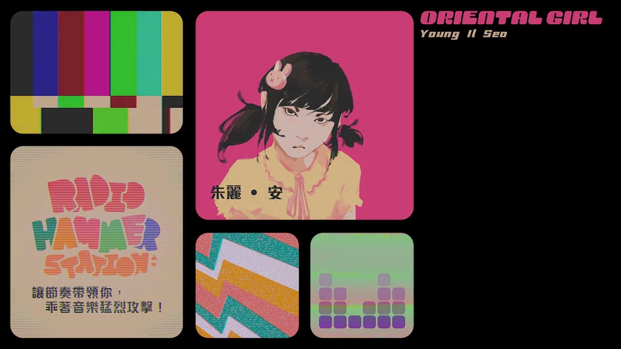 Oriental Girl (ft. Yebin Kim) - Radio Hammer Station OST