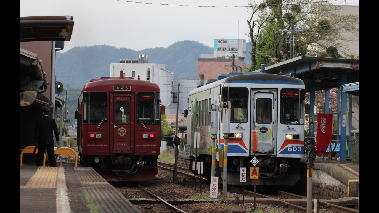 R 04 04 長良川鉄道 関駅 500形 ナガラ GJ8マンラッピング～♪ - YouTube