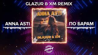 ANNA ASTI - По Барам (Glazur & XM Remix)