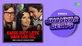 Kaise Jeet Lete Hain Log Dil - Binaca Jhankar Beats | Mohammed Rafi | Saajan Bina Suhagan
