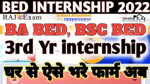 ba bed/ bsc bed 3rd year internship dates। internship form kaise bhare। how to fill internship form