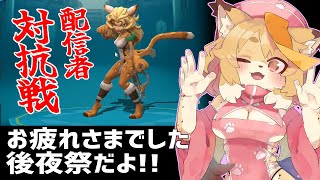 【ロードモバイル】結果発表！！お疲れ様でした＆後夜祭だよ！！聖戦だ！！！【Vtuber／なずみちゃん】
