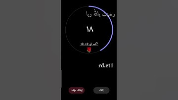 تلاوة هادئه تريح الأعصاب 🎧☘ || سورة النبأ بصوت القارئ اسلام صبحي 💚 #راحة_نفسية