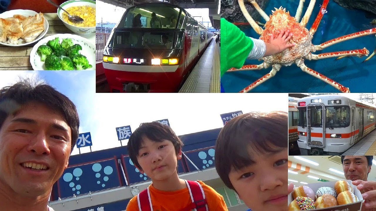 【旅動画】減量食弁当を作り、名鉄とJRで竹島水族館に行き、蒲郡でチートデイを堪能しました