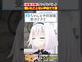 【音量注意】活動9年目にして新たな才能を見せるアイドル #shorts #カルロピノ #ワンワンバトル