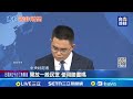 中國對台政策
