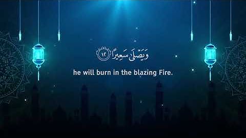 Surah Al Inshiqaq (Be Heaven) Omar Hisham عمر هشام العربي - سورة الإنشقاقOmar Hisham Al Arabi