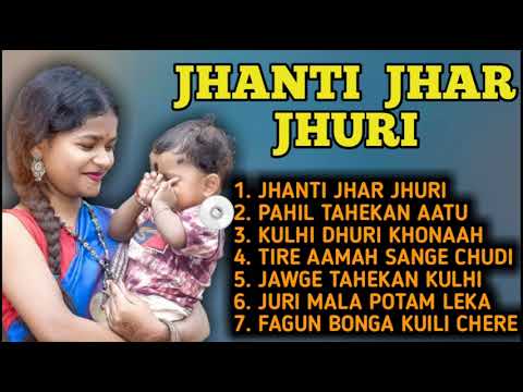 Jhanti Jhar Jhuri santali album nonstop song  santali traditional nonstop song