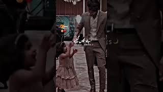 Bap Amer Ho Ya Gareb