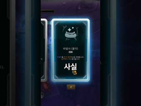 마법사 물리가 떴을 때 무조건 사야 하는 아이템