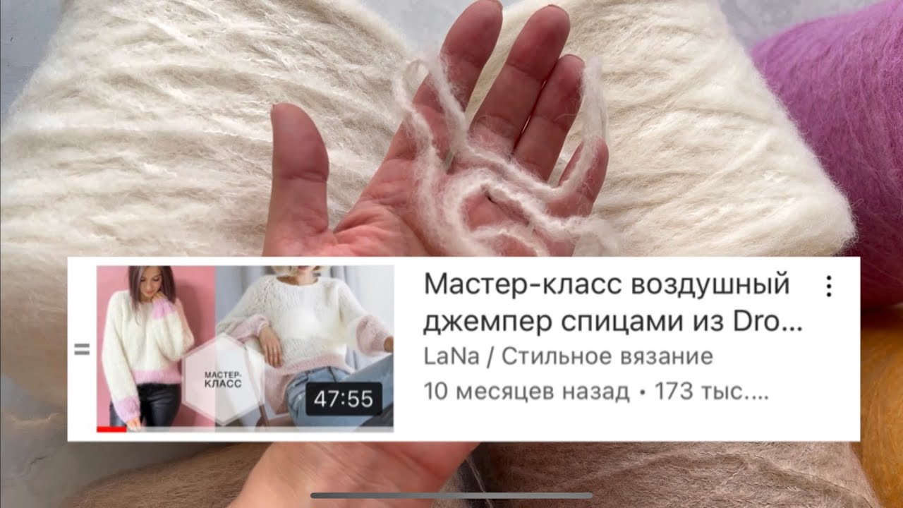 Новый привоз 🧶  Пушистая альпака по типу Drops Melody, меринос, твид, смесовки с кашемиром.