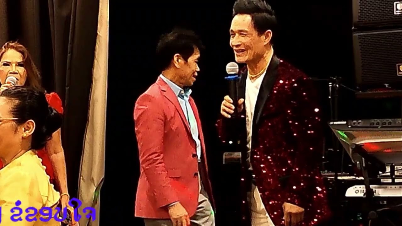 ແມ່ຍິງລາວມາເຣັຽຕ້າ   14 February 2026