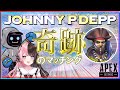 (APEX)ソロランク中に起きた奇跡でっぷ爪痕を残せるか?!