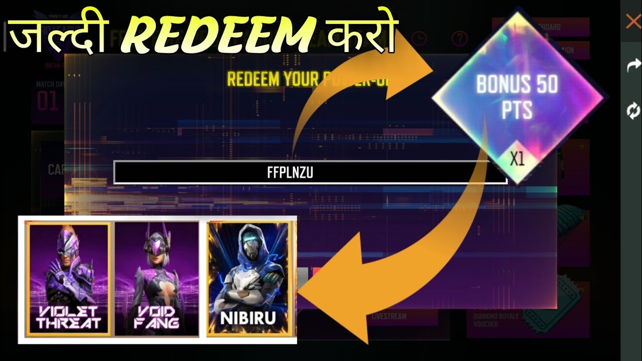 Free Fire Pro League Dream Team Redeem Code | FFPL Dream Team Code | Today Redeem Code  | Free Fire