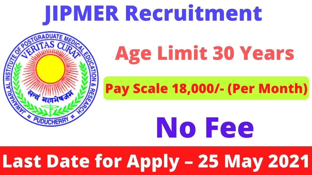 JIPMER COMPUTER OPERATOR RECRUITMENT 2021| GOVERNMENT JOBS MAY 2021|Latest government jobs 2021