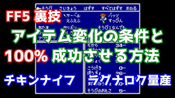 Download Ff5ハルポップ Mp3 Free And Mp4