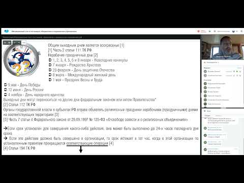 Миграционный учет в гостиницах, общежитиях и медицинских учреждениях