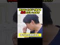 【鼻血】30秒で学べる正しい鼻血の止め方 #shorts