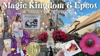 DISNEY WORLD VLOG ✨🏰 DAY 1 | Magic Kingdom, park hopping to EPCOT, Flower & Garden food, & more!