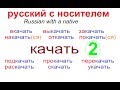 № 524 КАЧАТЬ