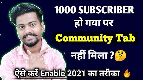 how to enable community tab in 2021 || community tab kaise enable kare ?