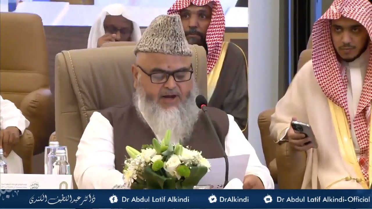 Dr Abdul Lateef Alkindi full speech on Islamic Conference. #saudiarabia  #islamicvideo #srinagar